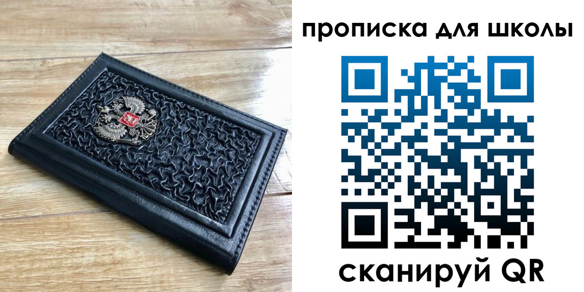 временная регистрация поиск в Малоярославце