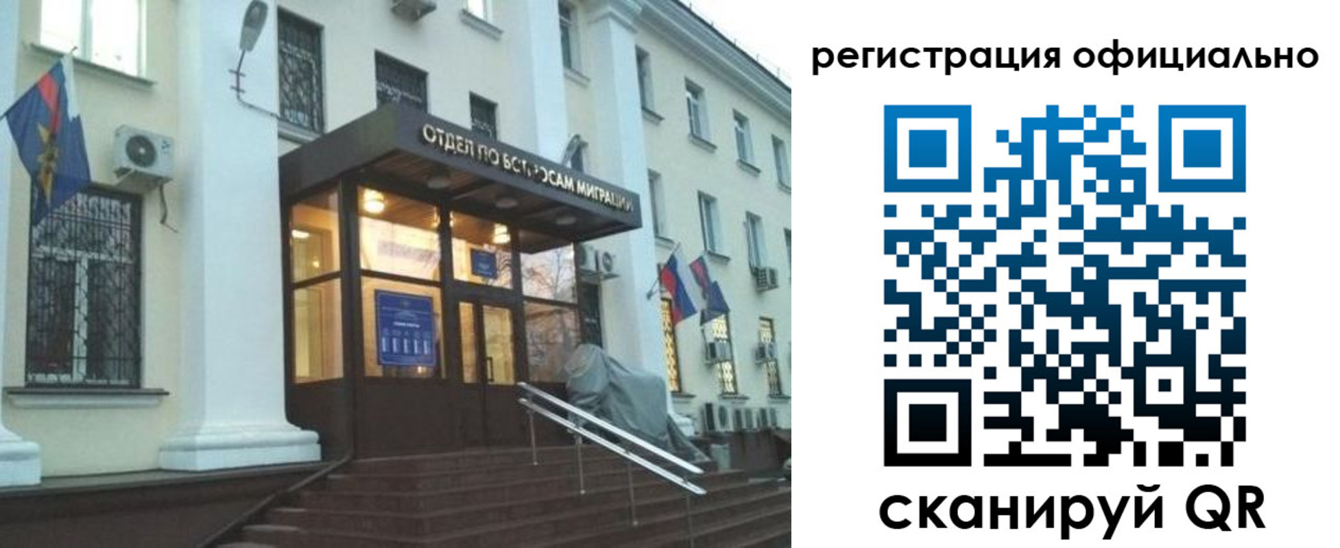 временная регистрация собственник в Малоярославце